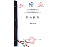 XGN15-125檢驗報告