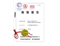 HXGN□-125檢驗報告