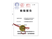 KYN28A-12/1250A檢驗報告