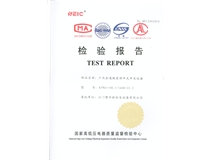 KYN61-40.5/1600A檢驗報告